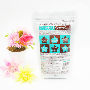 06041729_538ed8fd74f44